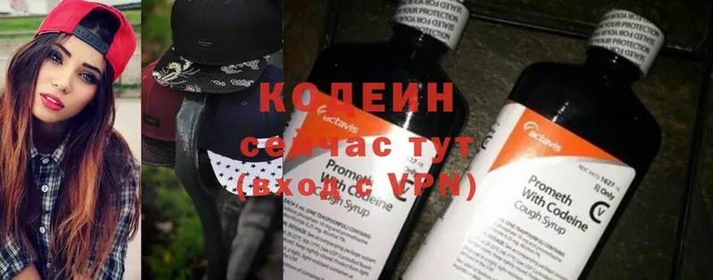 mega зеркало  Гурьевск  Кодеиновый сироп Lean Purple Drank 