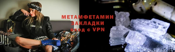 ALPHA PVP Алексеевка