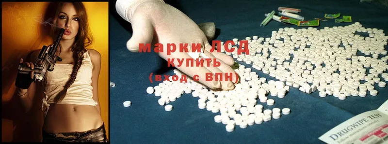 ЛСД экстази ecstasy  продажа наркотиков  Гурьевск 