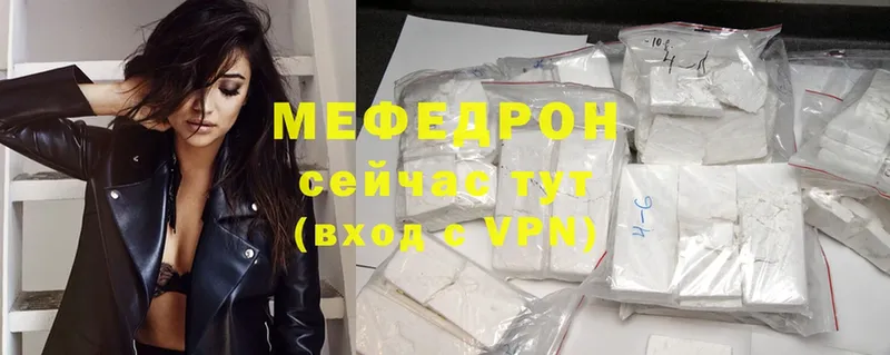 Меф mephedrone  Гурьевск 